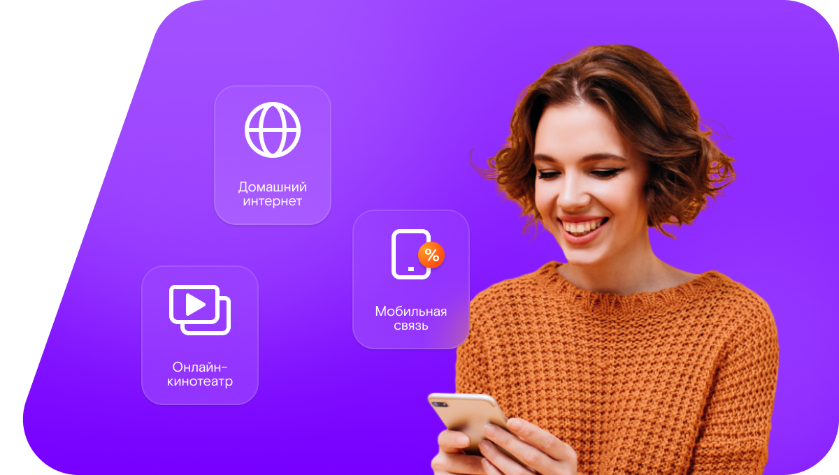Промо-тарифы Ростелеком в&nbsp;посёлок Устье Видлицы (Республика Карелия)